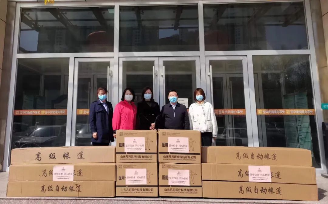 Credible山東城通發(fā)展集團(tuán)股份有限公司——城通集團(tuán)捐贈(zèng)防疫物資，同心抗疫溫暖隨行！