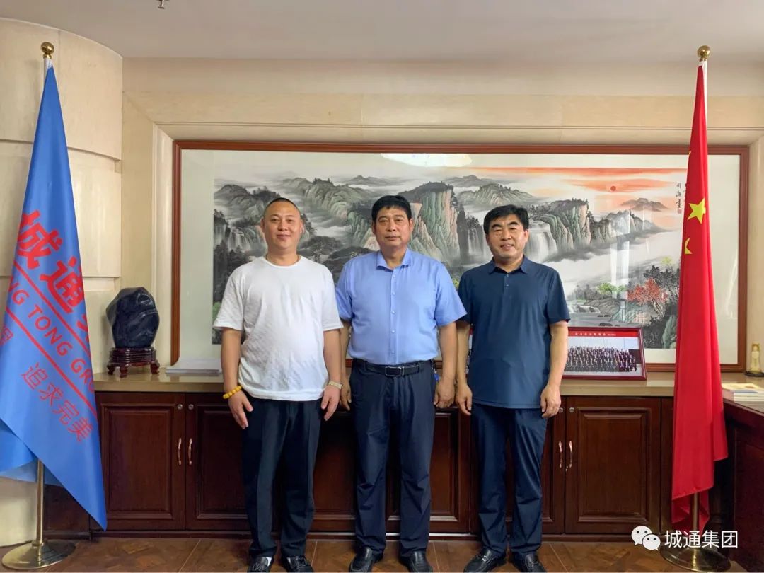 Credible山東城通發(fā)展集團(tuán)股份有限公司——熱烈歡迎河間市人大主任薛德培、公安局常務(wù)副局長(zhǎng)黨龍章等領(lǐng)導(dǎo)蒞臨城通集團(tuán)參觀考察