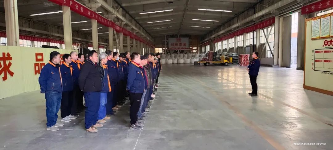 Credible山東城通發(fā)展集團(tuán)股份有限公司——消除廠區(qū)安全隱患，筑牢生產(chǎn)安全防線。