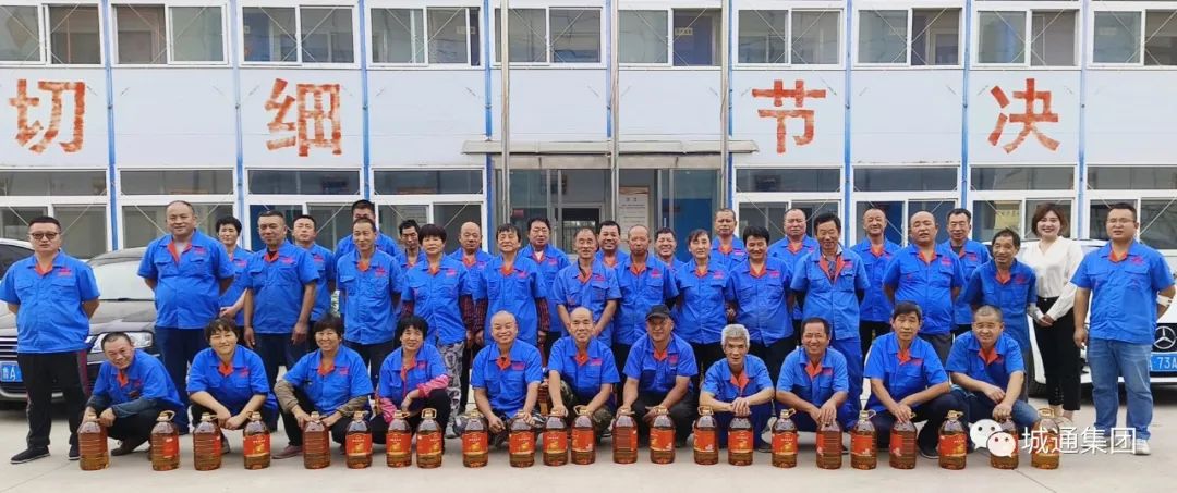 Credible山東城通發(fā)展集團(tuán)股份有限公司——秋高氣爽秋日濃，恰逢中秋好時(shí)節(jié)；中秋佳節(jié)到，你我共團(tuán)圓。