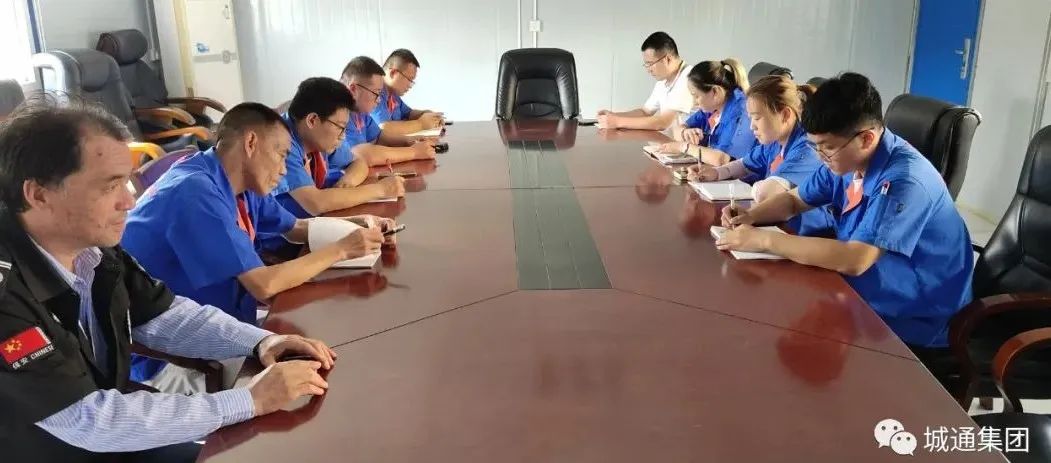 Credible山東城通發(fā)展集團(tuán)股份有限公司——安全“不放假“，平安“不打烊”！鵬彩園區(qū)生產(chǎn)基地召開中秋假期安全生產(chǎn)工作部署會(huì)議
