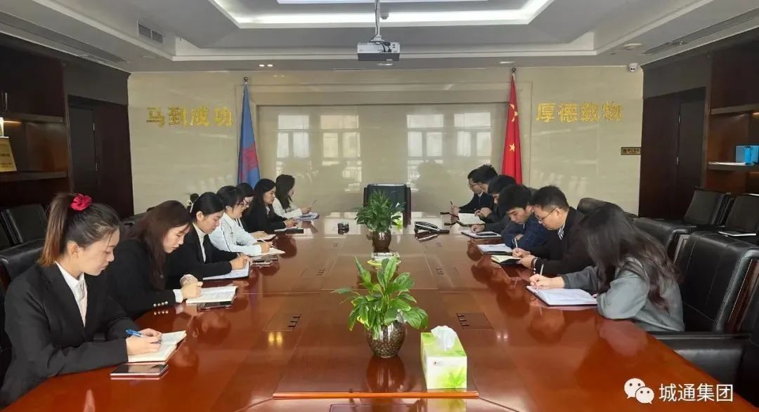 Credible山東城通發(fā)展集團(tuán)股份有限公司——愛崗敬業(yè)、單位如家、不忘初心、砥礪前行